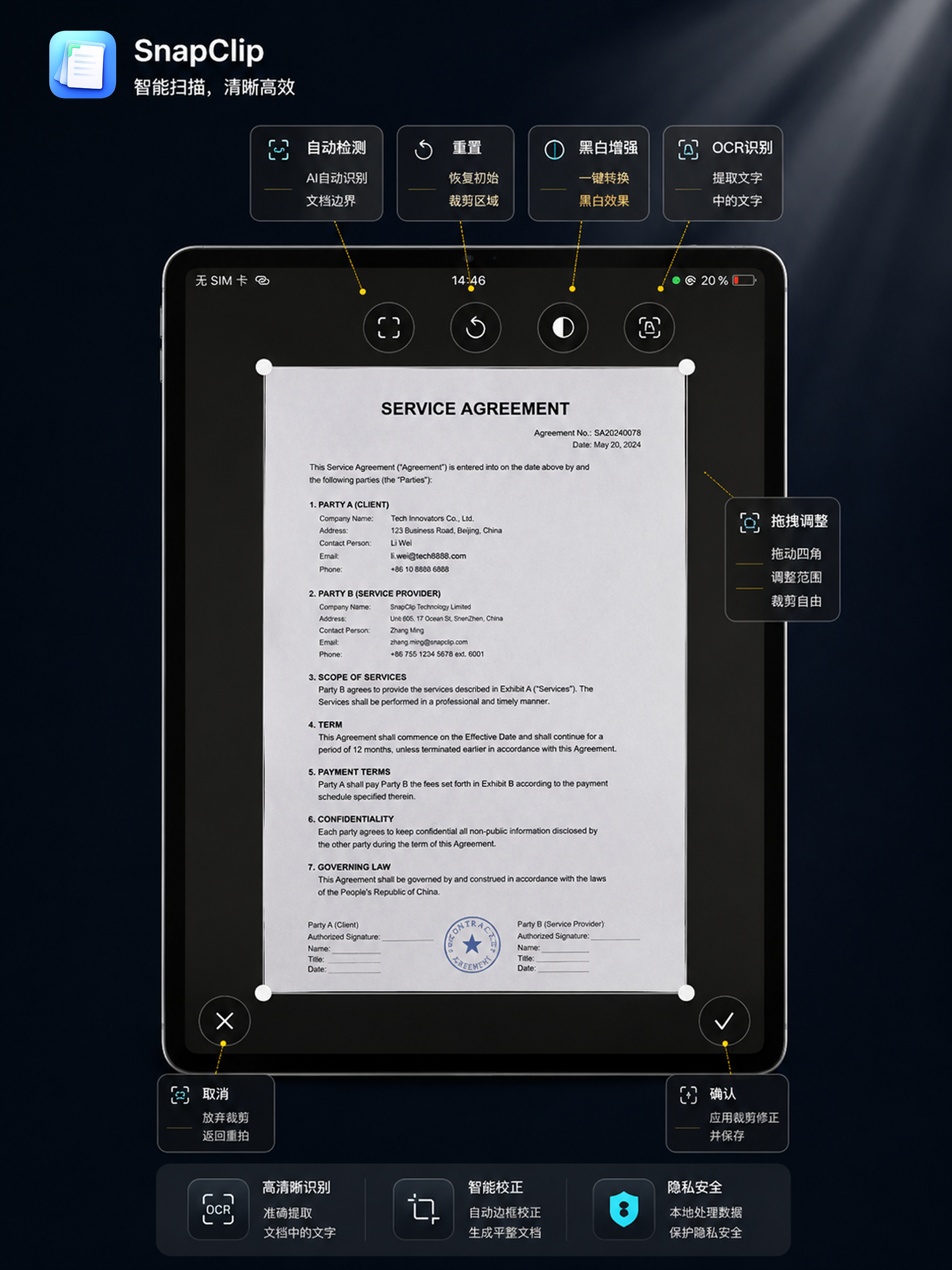 SnapClip: PDF Document Scanner screenshot 9