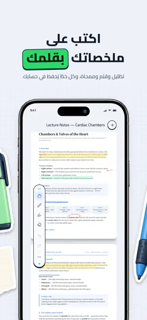 أكاديمية سياق screenshot 3