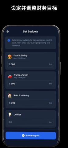 Vocash: AI语音记账助手 screenshot