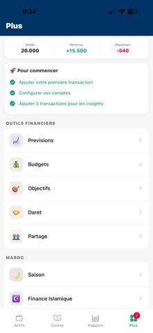 Mizania | ميزانية screenshot