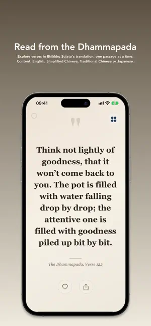 Buddhist Quote Widget screenshot 1