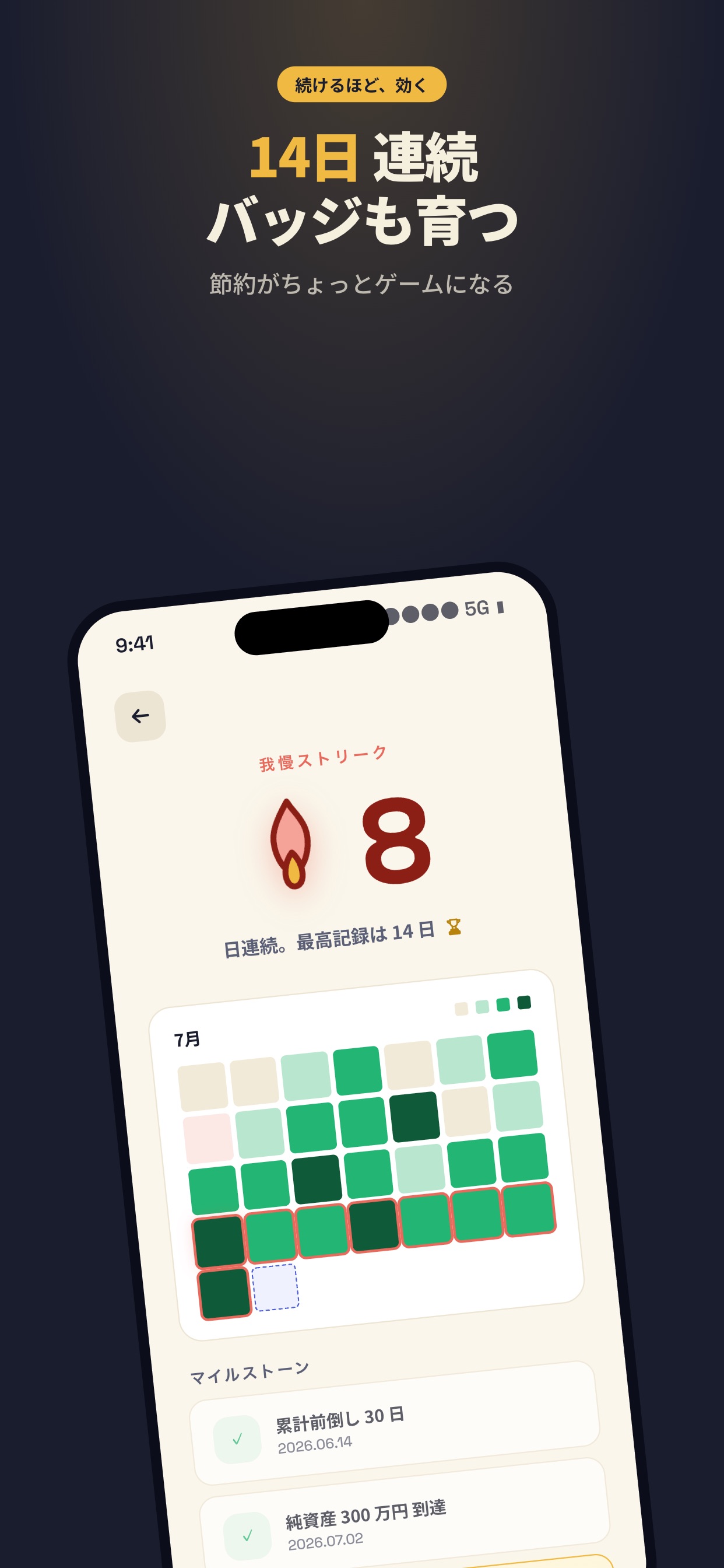 Screenshot 6 of Apogee: FIRE Date Countdown
