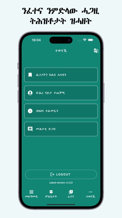 Telmeden screenshot-5