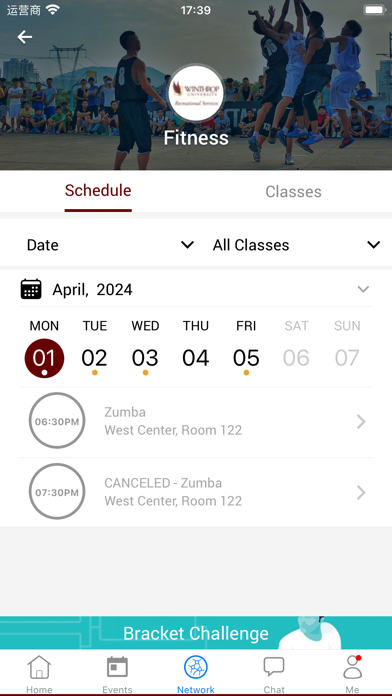 WU Rec Services Screenshot