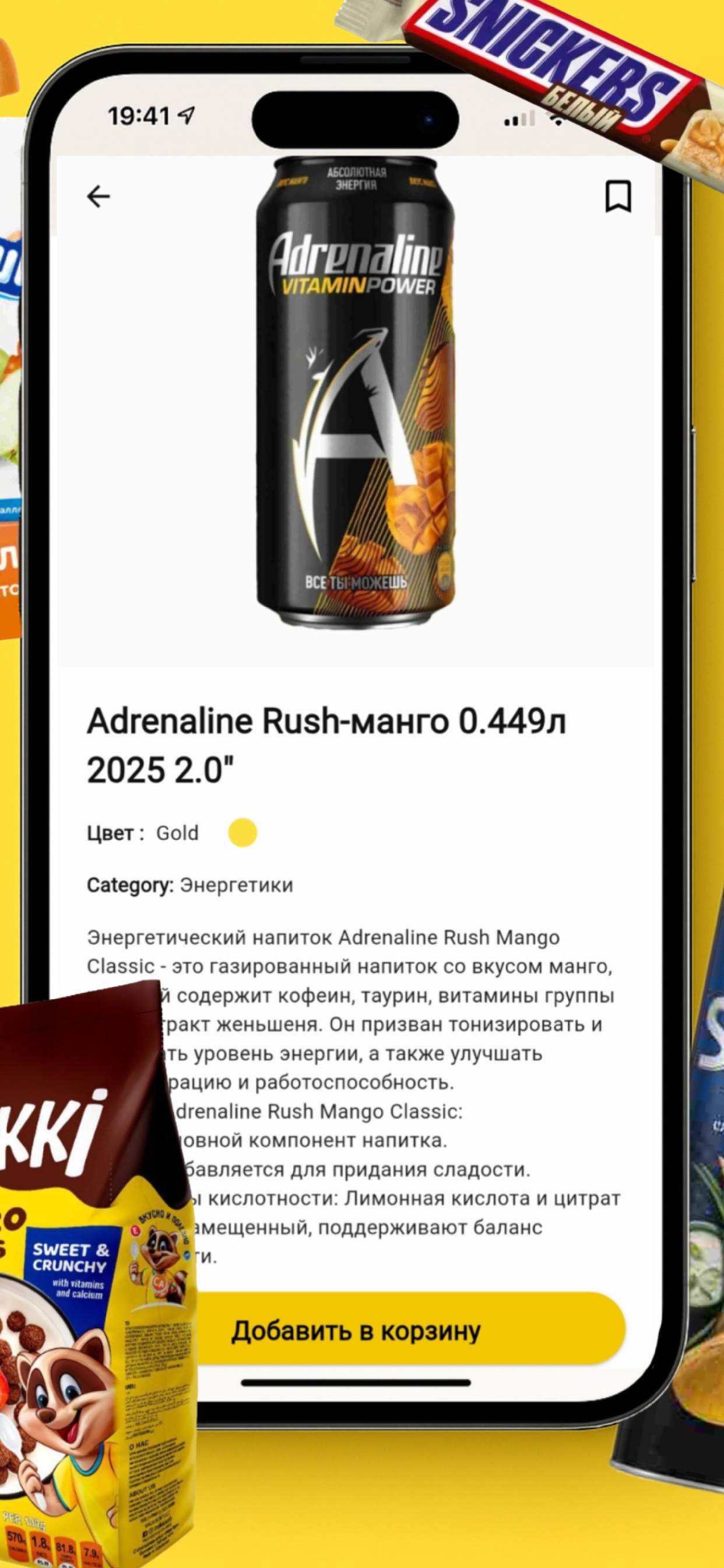 Velik Доставка screenshot 4