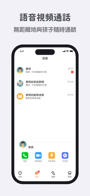 洵兔 screenshot 2