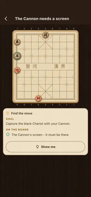 Xiangqi Academy screenshot 1
