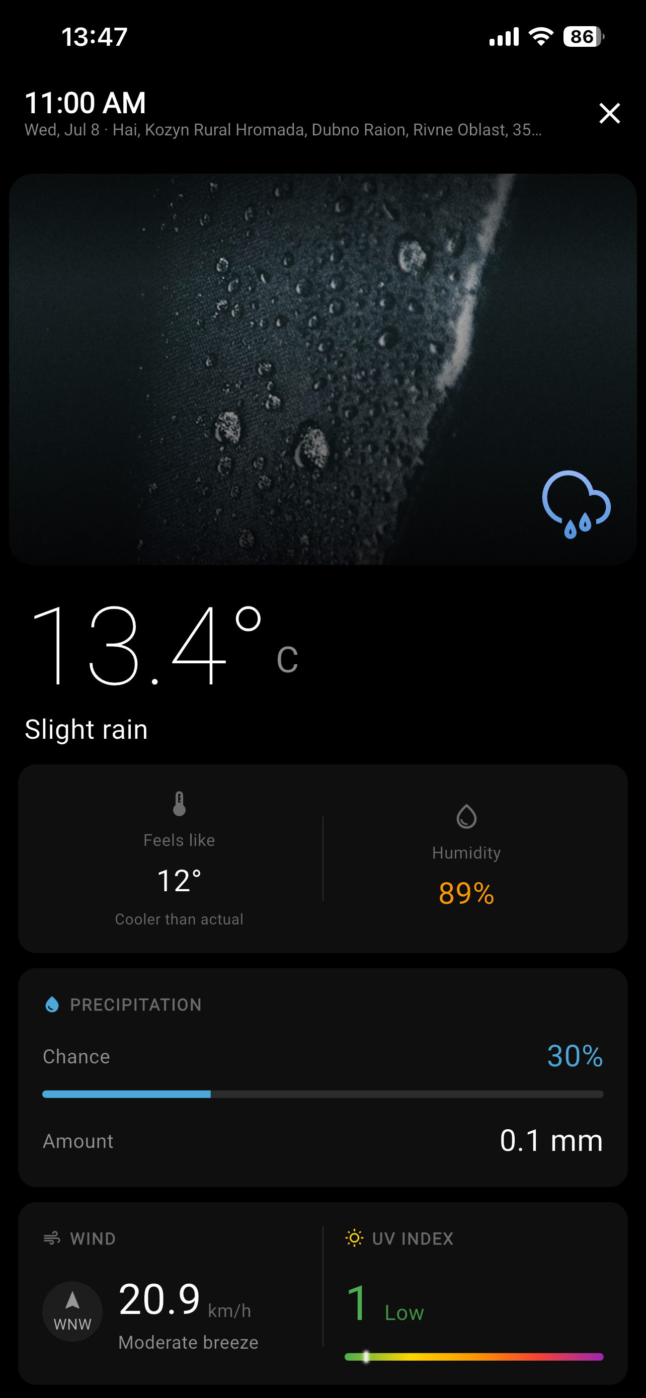 E Weather screenshot 8