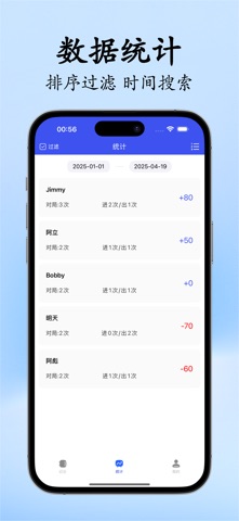 应用截图 2