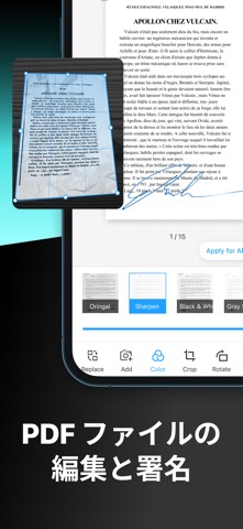 PDF Scanner HD: スキャン 変換、翻訳 カメラのおすすめ画像3