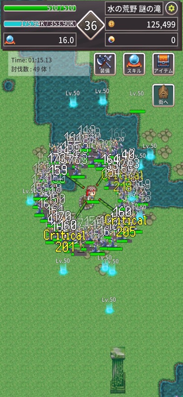 Idle&Replayable Spinning Hero screenshot 4