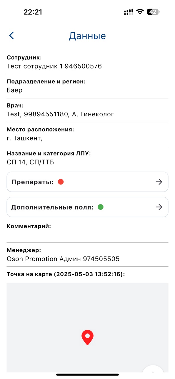 iPhone screenshot