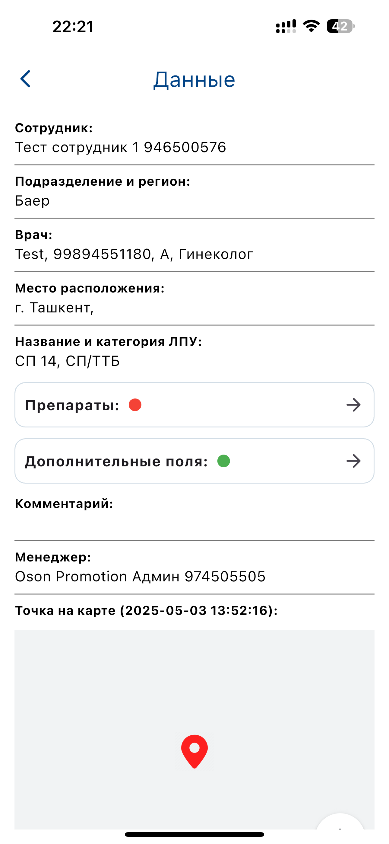 MedAgent