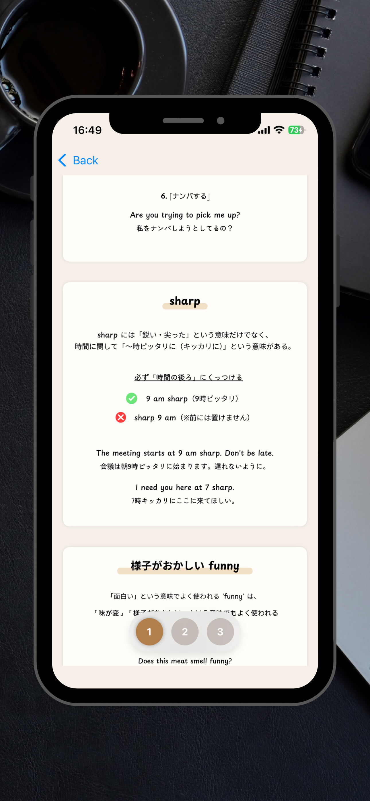 CafeEnglish-英会話フレーズ/日常英会話/英単語