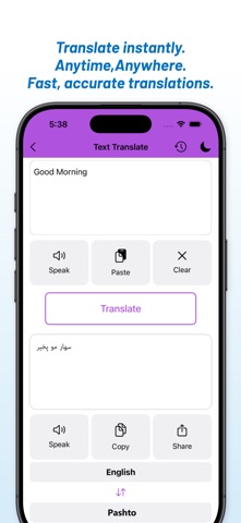 English - Pashto Translator screenshot