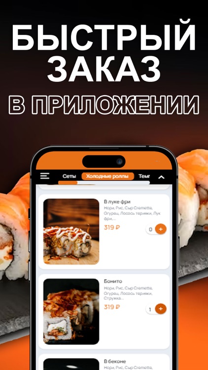 Космос - доставка еды