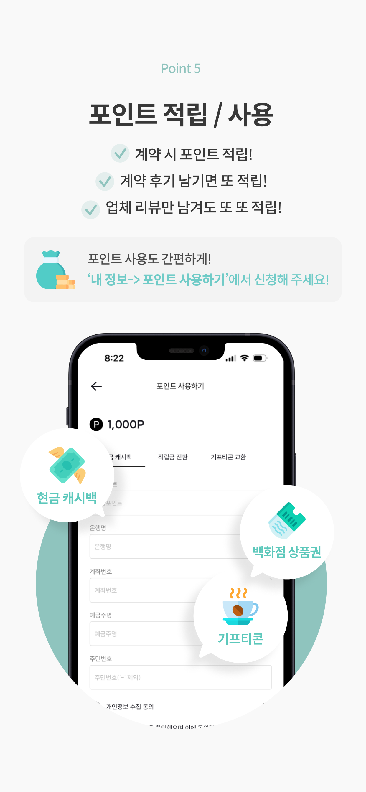 메이크마이웨딩 - 필수 웨딩 플랫폼
