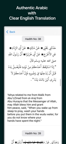 Muwatta Malik Screenshot 2 of 5