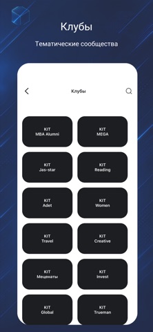 KIT.AP screenshot