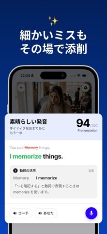 英単語アプリ BigBean-英語のコアイメージを学ぼうのスクリーンショット - 5
