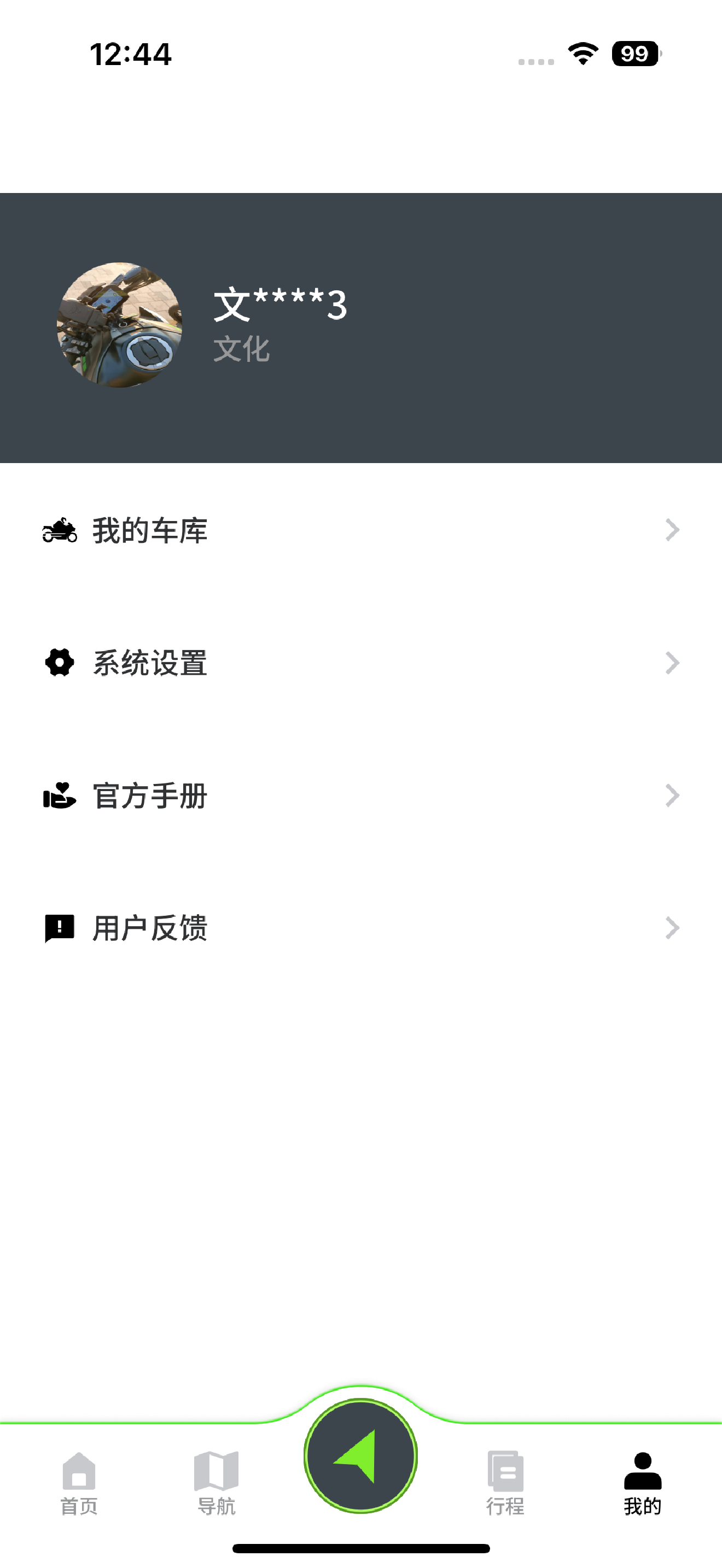 川崎摩托Rideology
