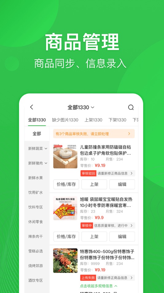 #4. 街顺 (iOS) 由: 北京家帮帮科技有限公司