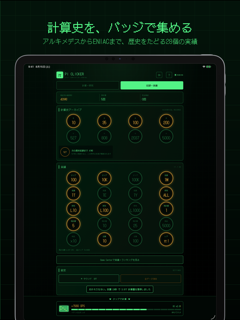 Pi Clicker screenshot 16
