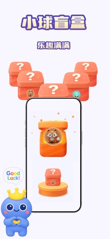 专注时光瓶 - 专注番茄钟 & 可爱盲盒 screenshot
