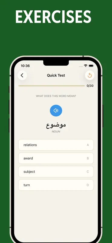Arabic Reading and Audio Books screenshot 5 of 7