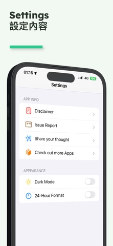 Taiwan Coordinate Converter screenshot