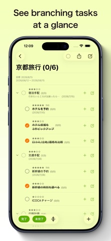 TaskBranch - Tree Task Manager Screenshot 1 of 4