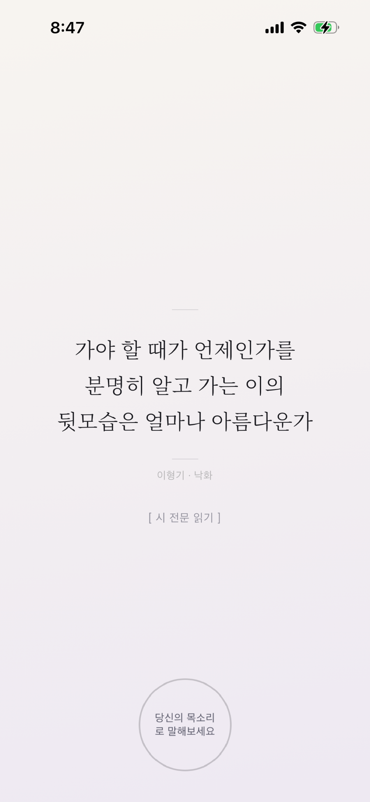 SAYDAY screenshot 5