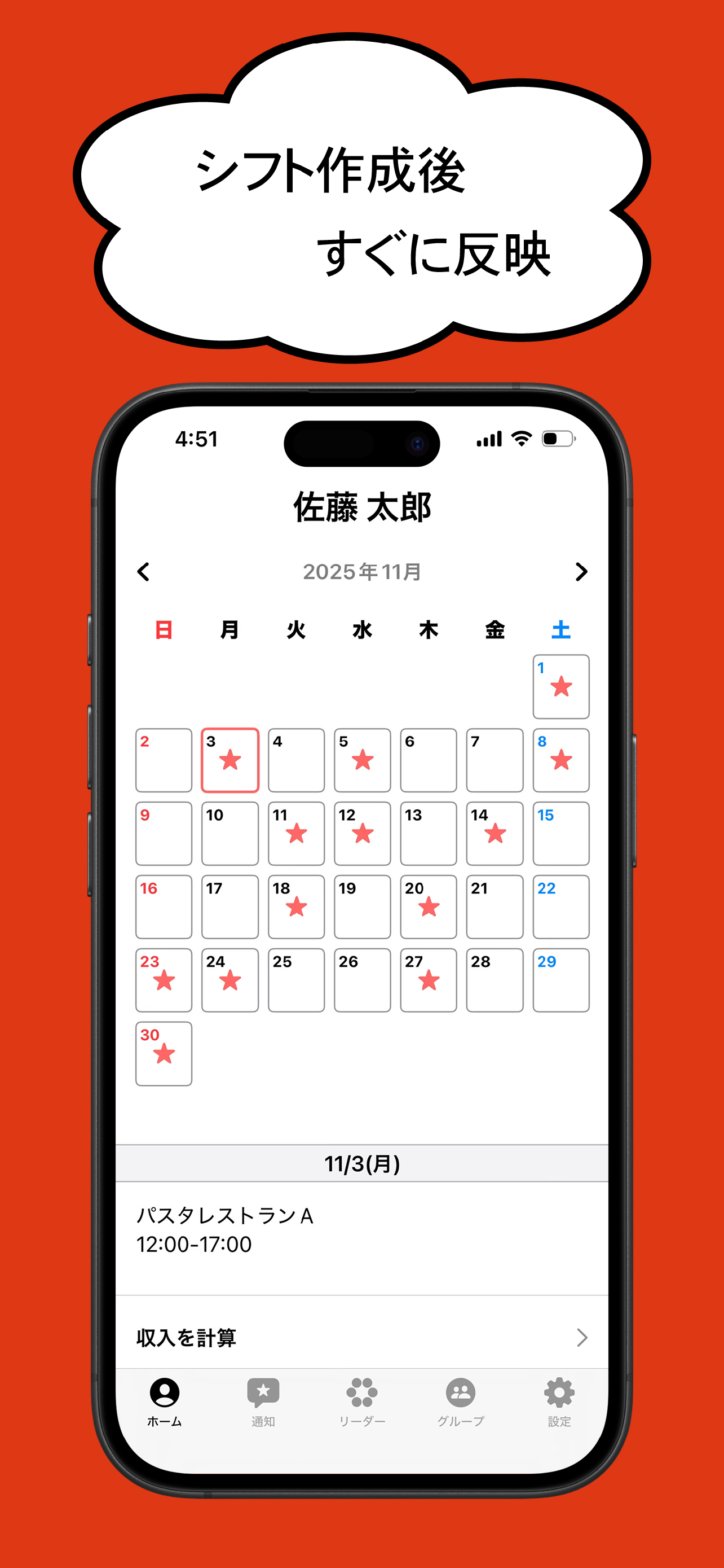 APieceOfCake-easy scheduling