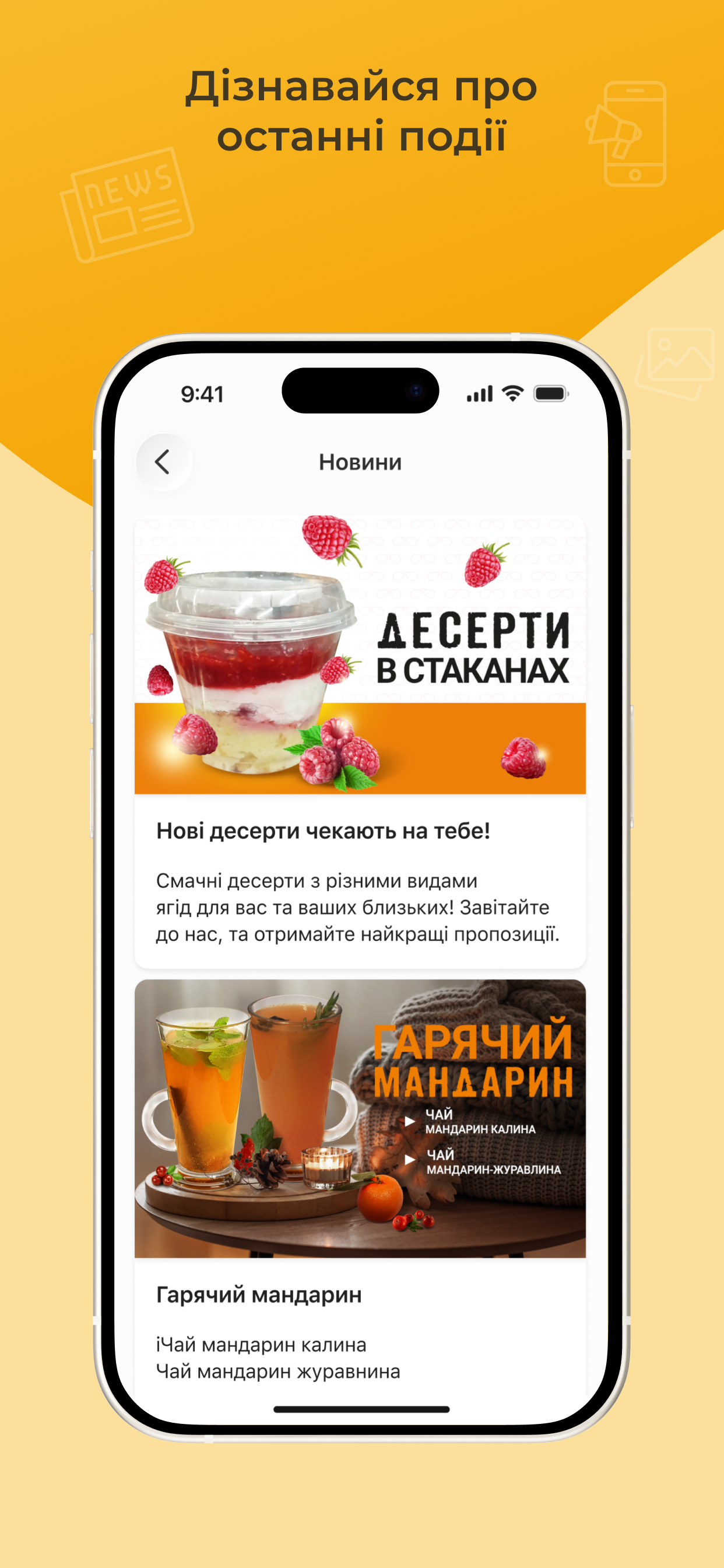 Сімейна Пекарня