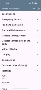 Hebrew Basic Phrases screenshot 6