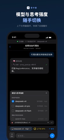 掌中鲸 iPhone screenshot 4