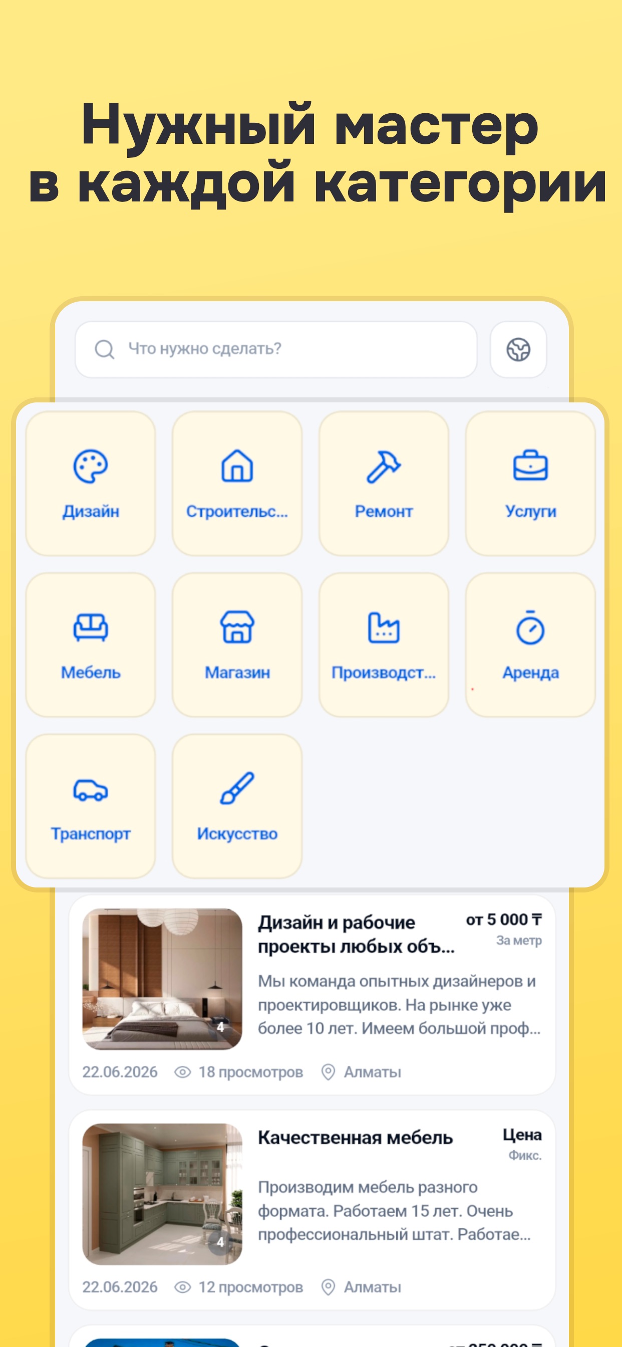 Screenshot 2 of MOYREMONT