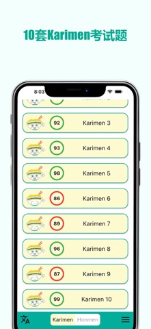 KariHonmen - Karimen & Honmen screenshot