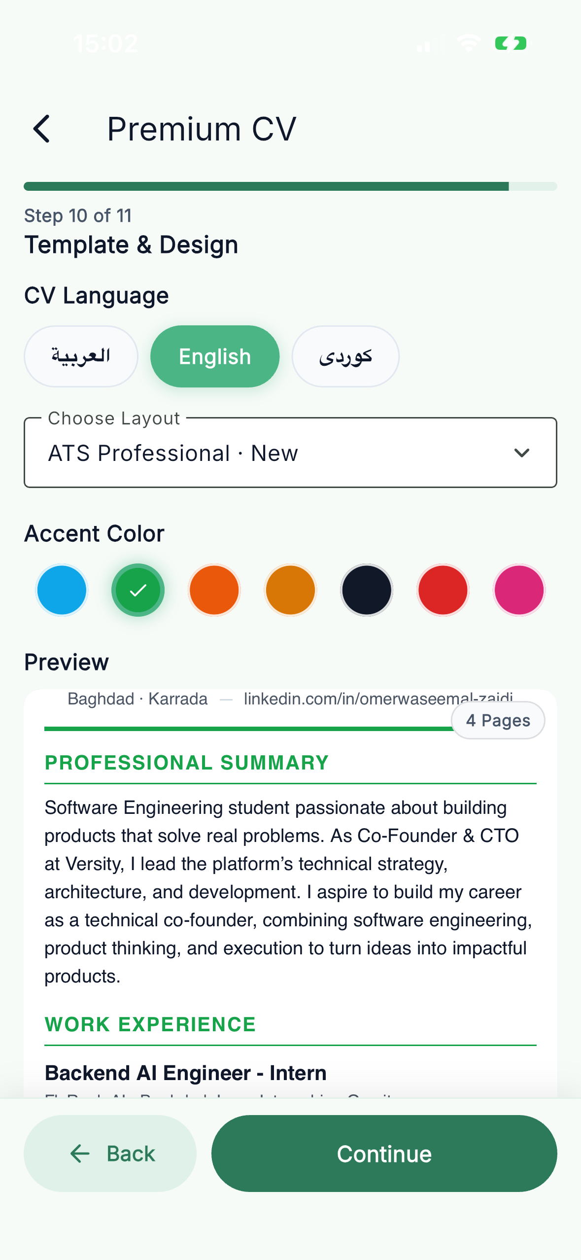 Baab Rizq screenshot 10