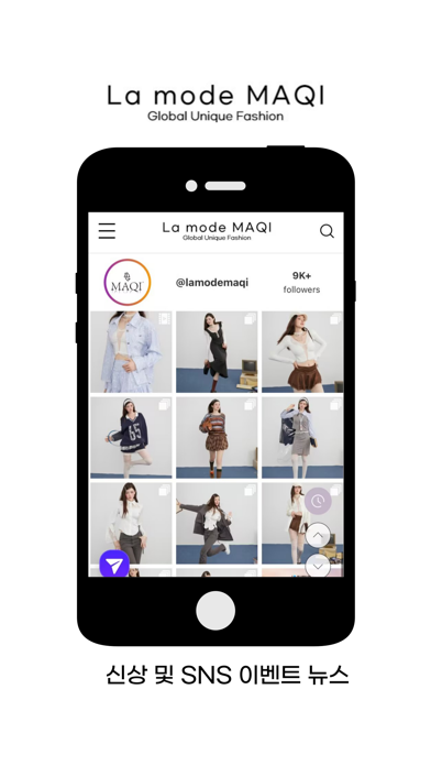 La mode MAQI Screenshot