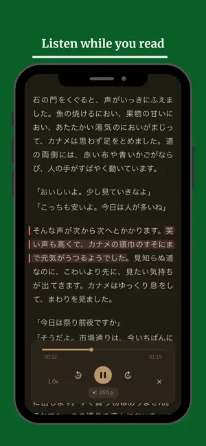 Lecsium: Learn Languages screenshot 4