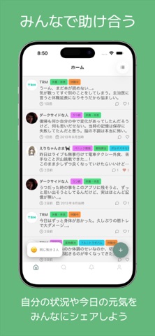 こころのリビング screenshot