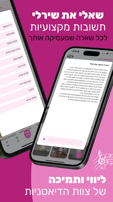 FitMama App Screenshot