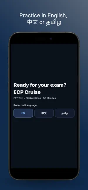 BTT FTT SG - Practice Tests screenshot 4