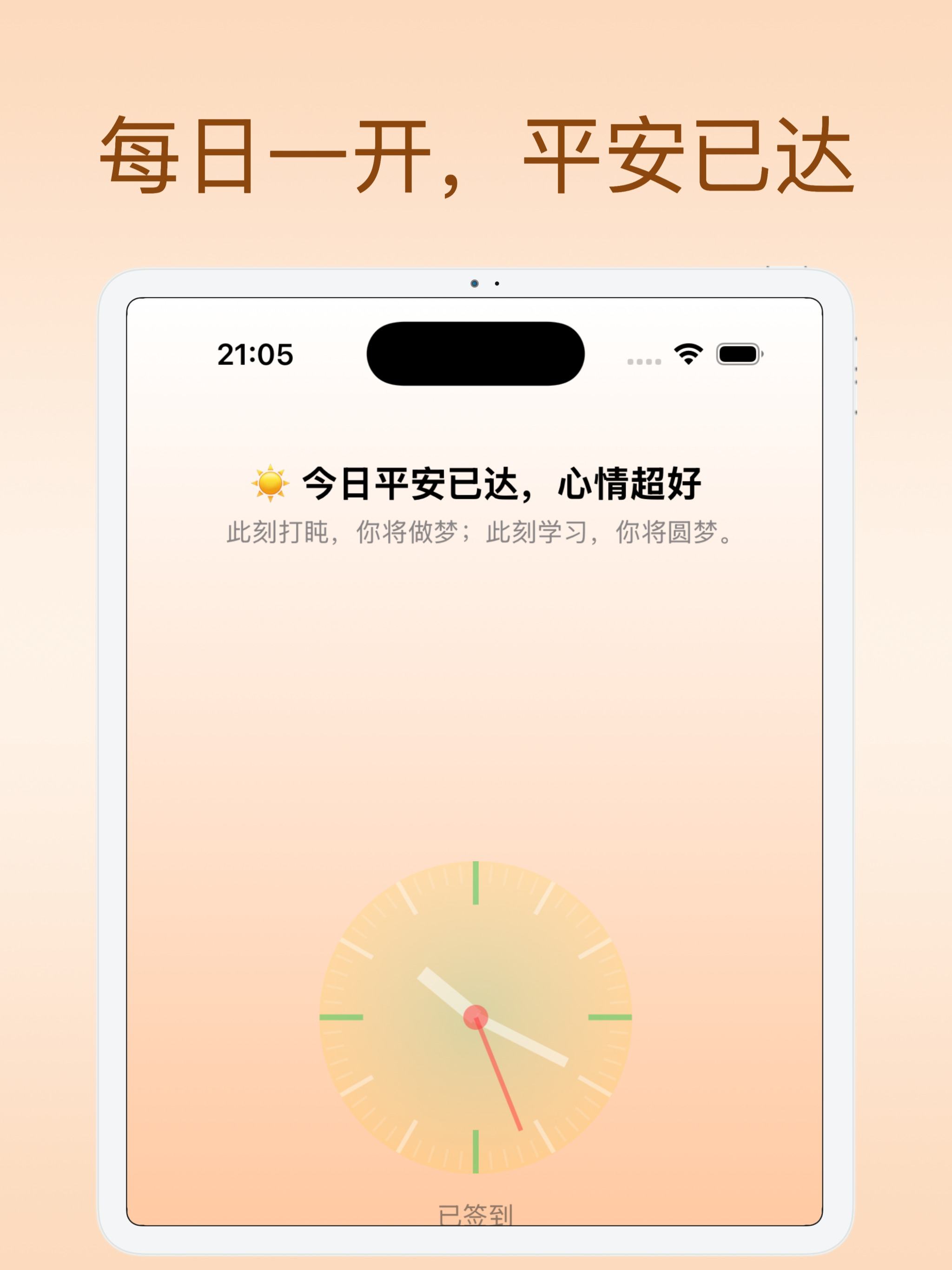 小番工具-各种实用工具 screenshot 5