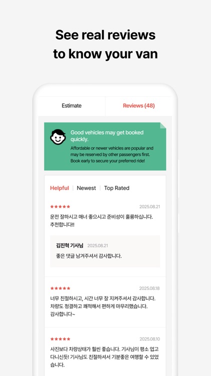 Allvan—Mobility Price Compare screenshot-4
