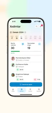 BBAT screenshot 4