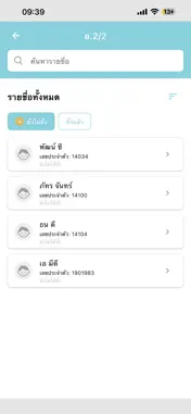 KidSize screenshot 3