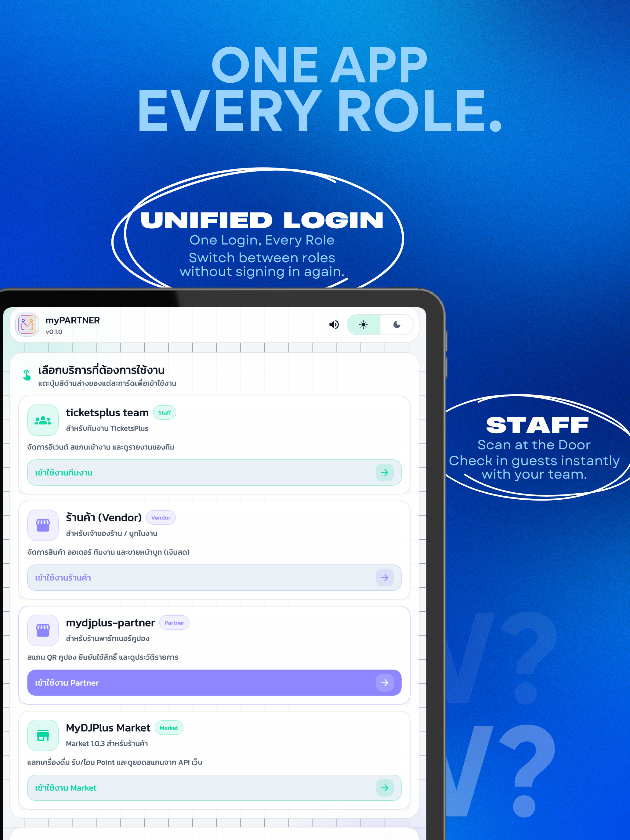 myPARTNER by TicketsPlus screenshot 10