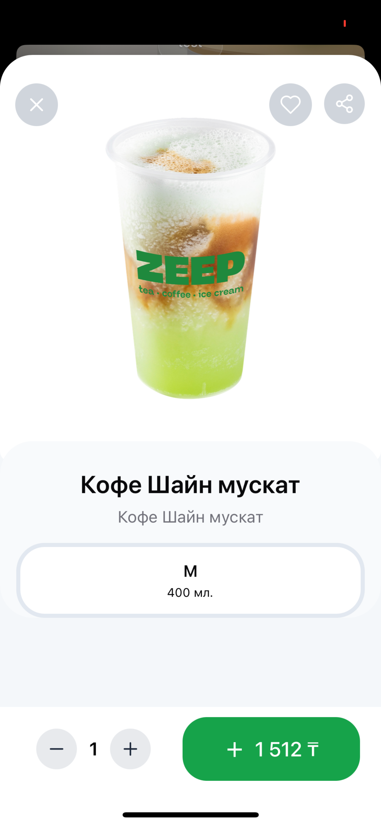 ZEEP